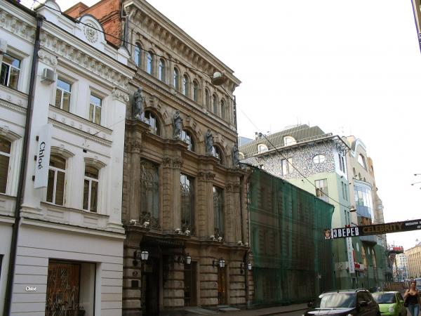 Аптека На Никольской Улице